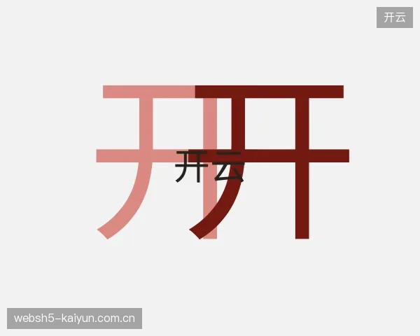 知道开云官方